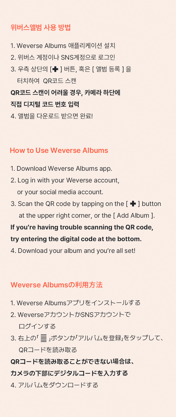 MANIFESTO : DAY 1 (Weverse Albums ver.) 1 detail