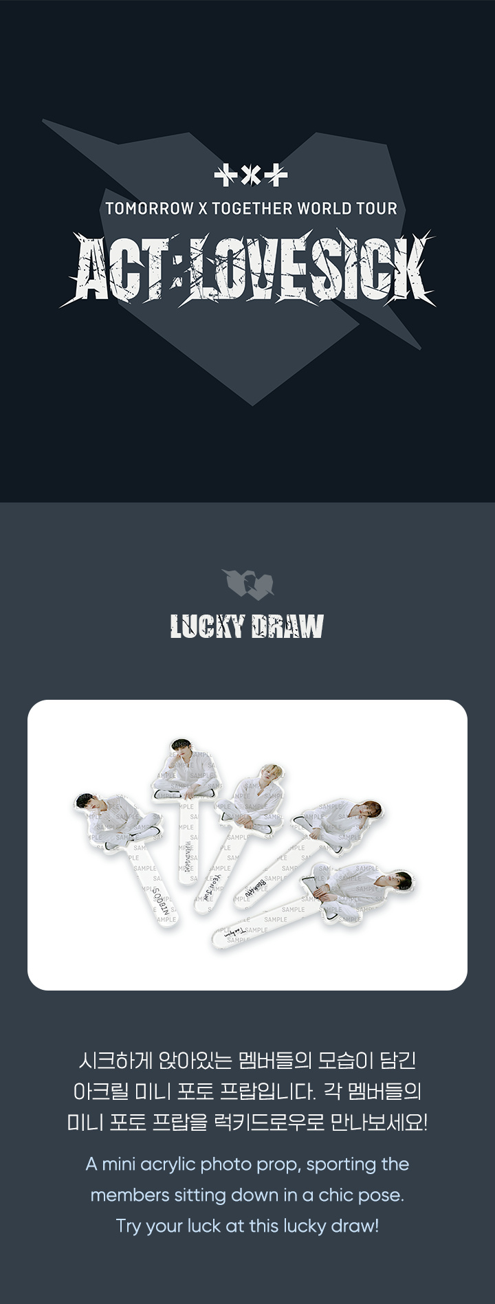 Lucky Draw 0 detail