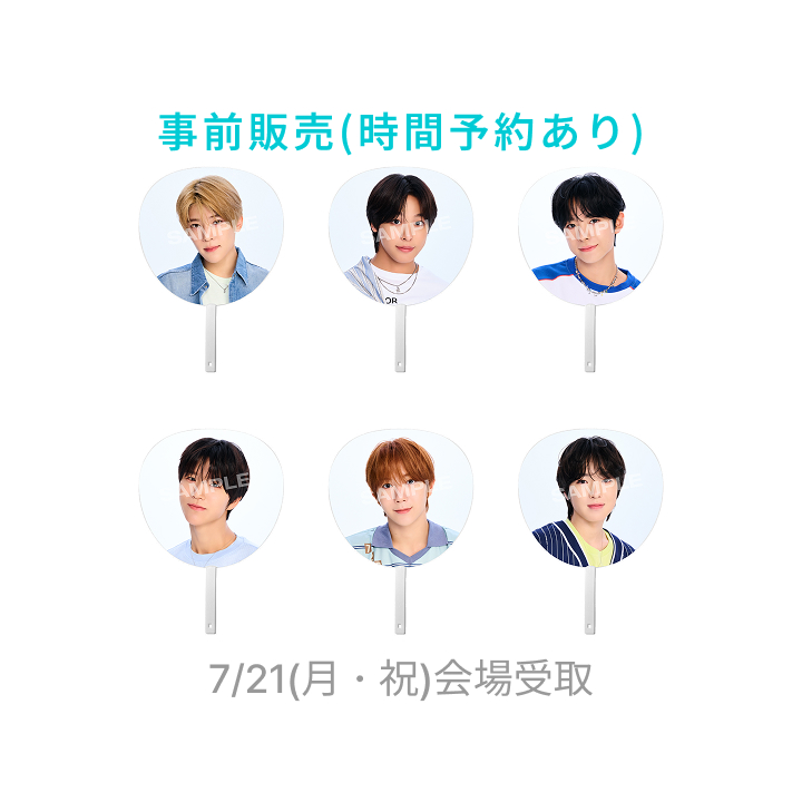 【新品未使用】NCT WISH リョウ BIG うちわ LOG in Japan NCT WISH リョウ BIG うちわ LOG in Japan - メルカリ