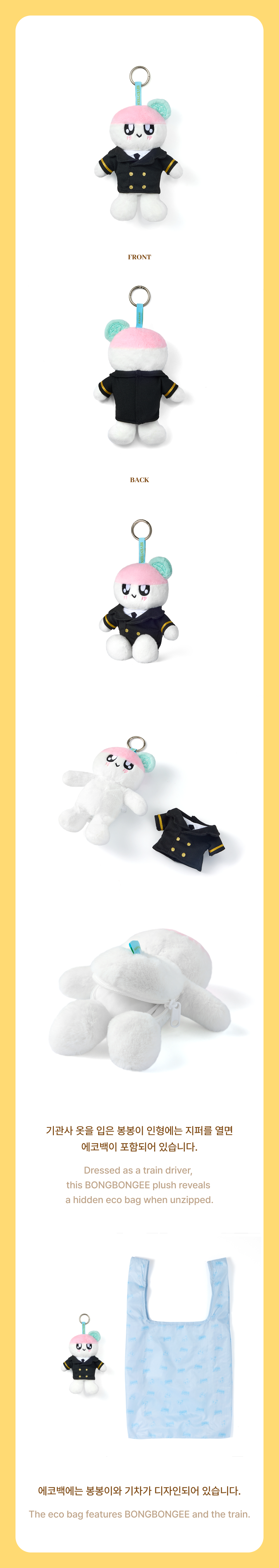 weverse-detail