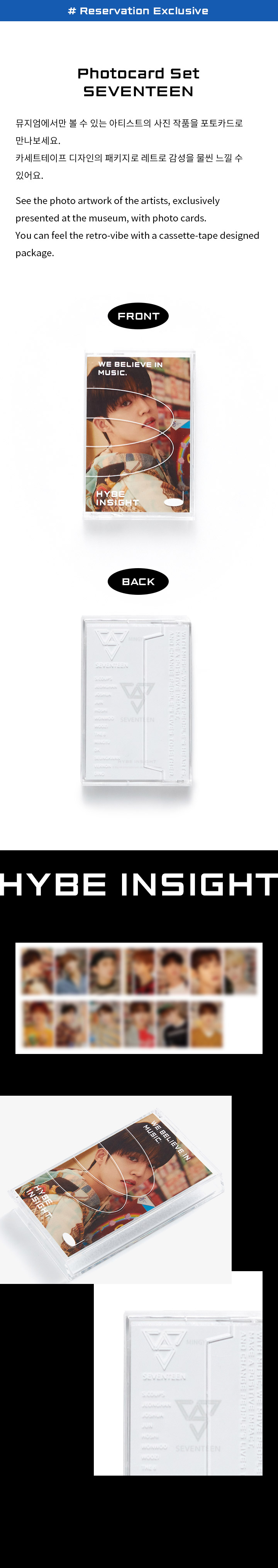 SEVENTEEN - HYBE INSIGHT Photocard Set ( SEVENTEEN )