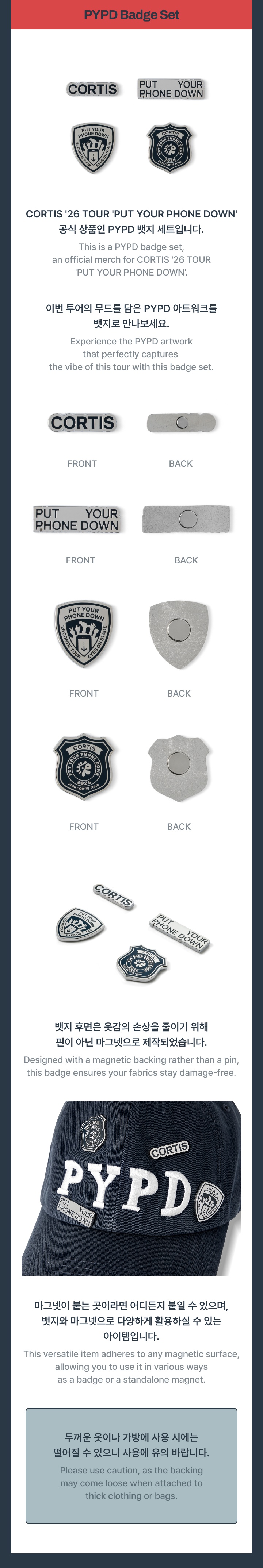 PYPD Badge Set 1 detail