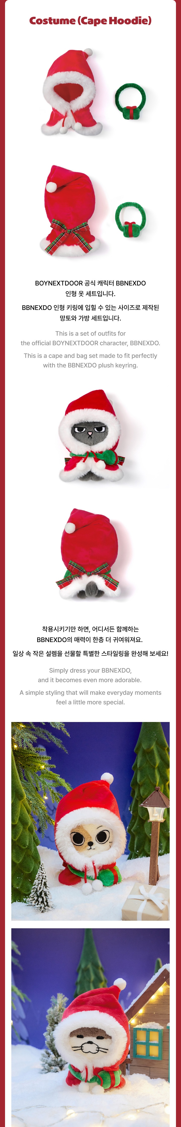 Costume (Cape Hoodie) 1 detail