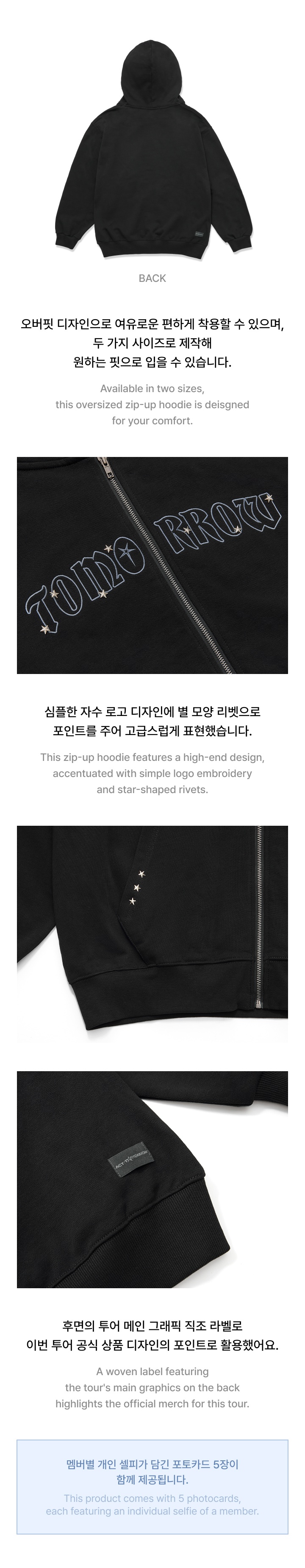 Zip-Up Hoodie 1 detail