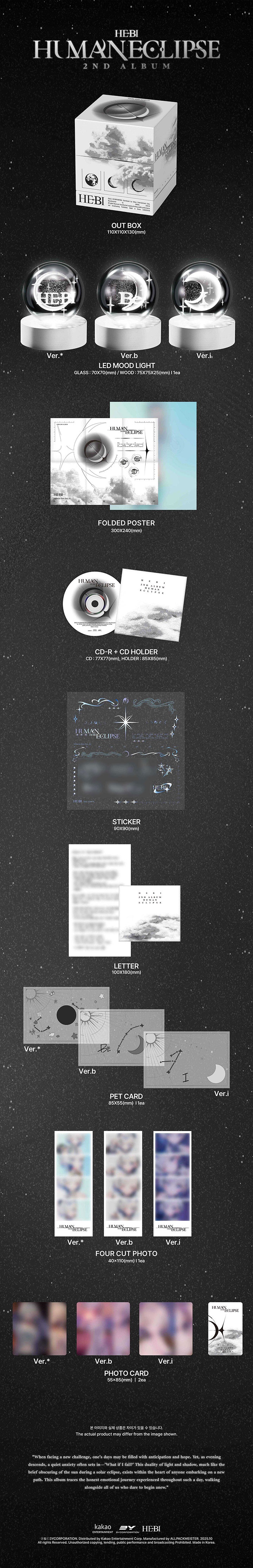 2nd Mini Album [Human Eclipse] (Eclipse Ver.) (Random) 1 detail