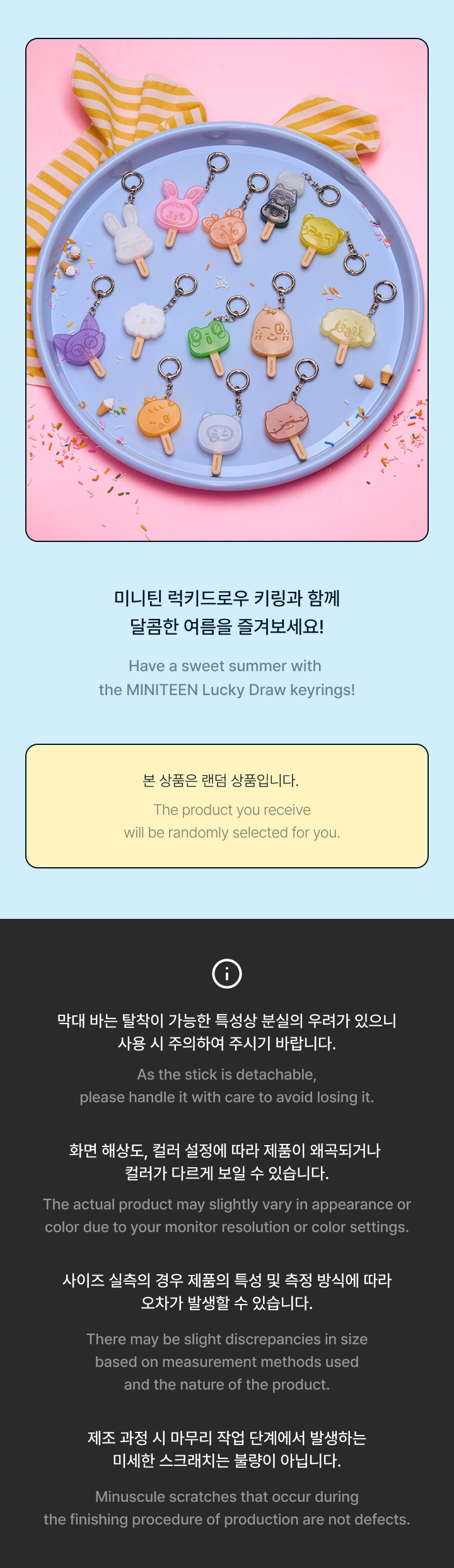 weverse-detail