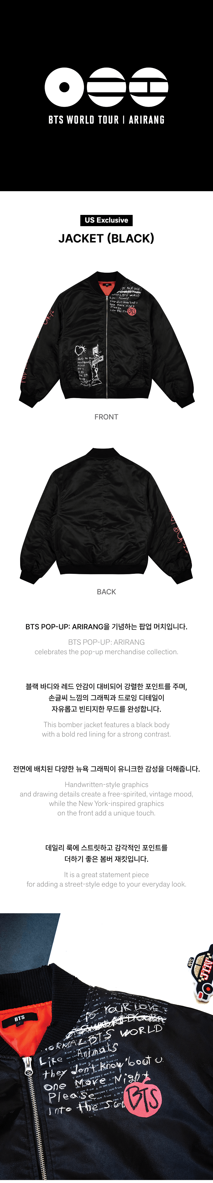 Jacket (Black) 0 detail