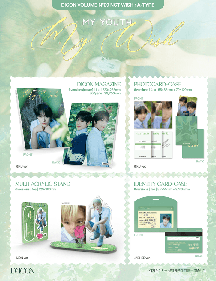 DICON VOLUME N°29 NCT WISH MY YOUTH, MY WISH / TO WISH, TO WAIT (SET) 1 detail