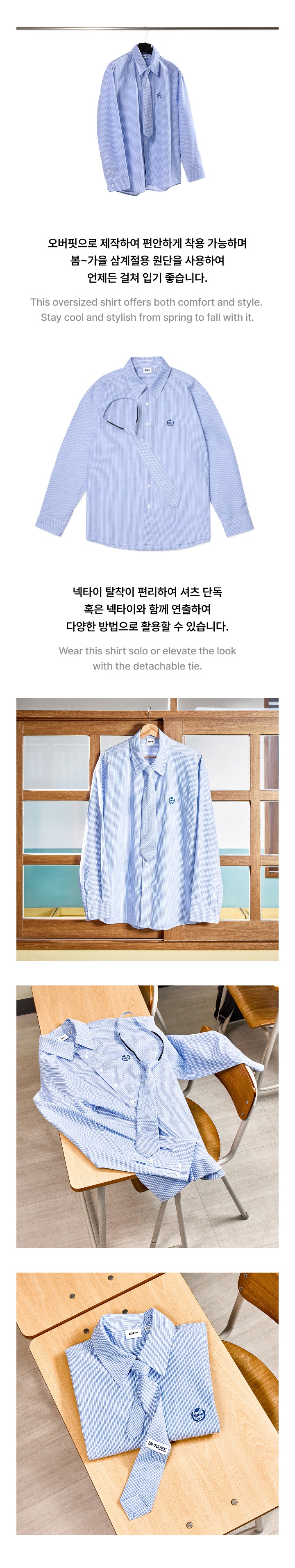 Shirt & Tie Set 2 detail