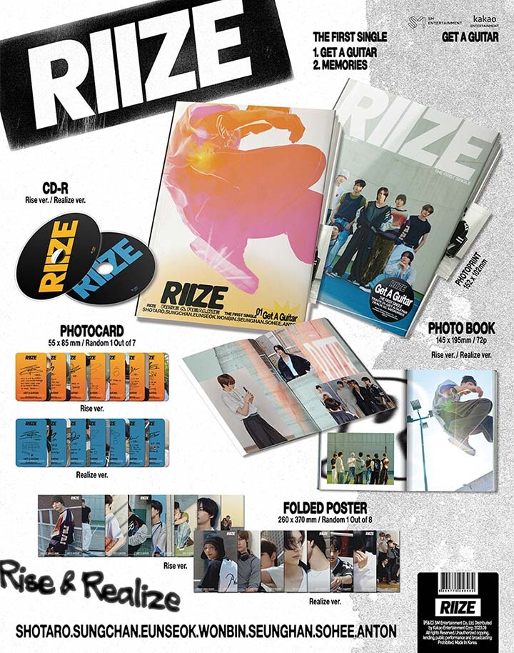 1st Single Album [Get A Guitar] (SET) 0 detail
