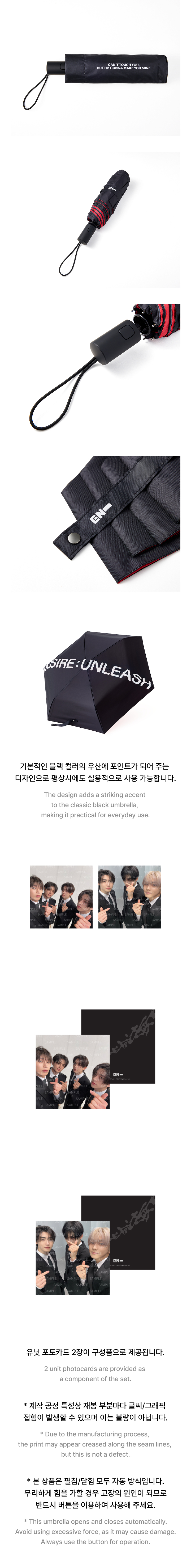 weverse-detail
