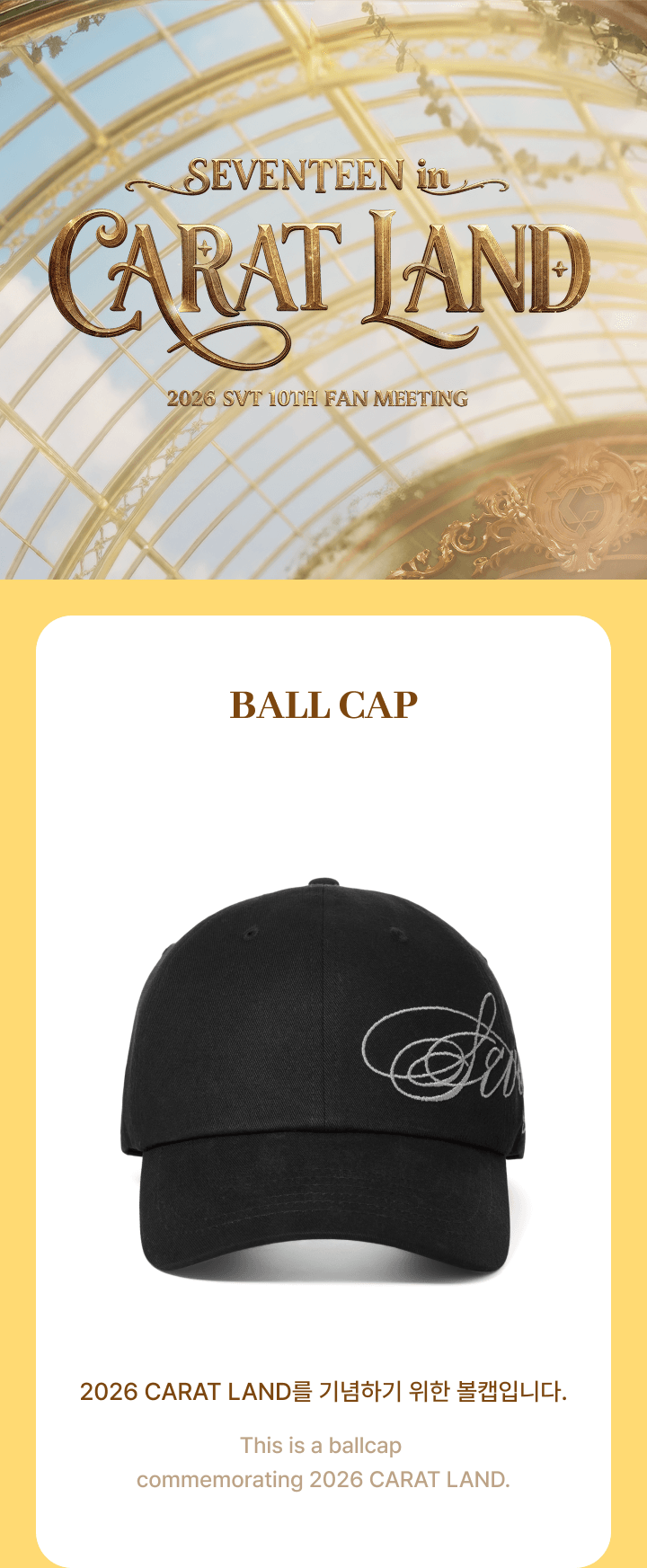 Ball Cap 0 detail