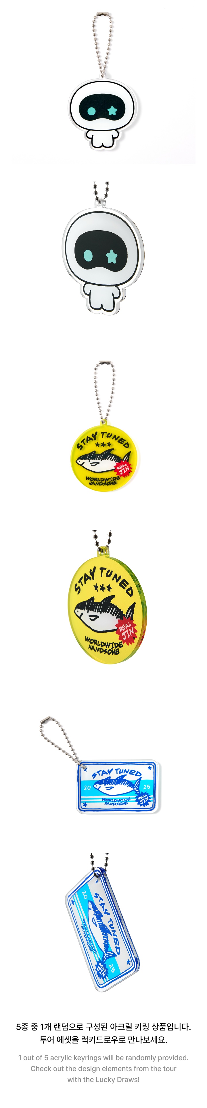 LUCKY DRAW KEYRING (ENCORE VER.) 2 detail