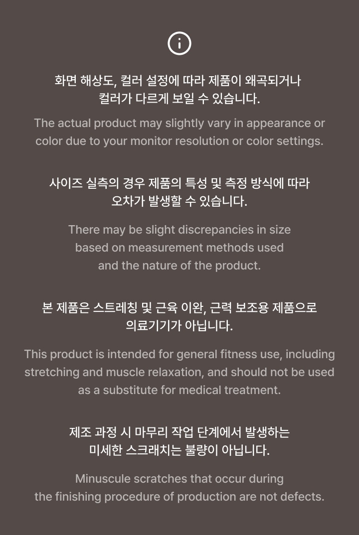 HAPPY DINO DAY [FITNESS SET] 4 detail