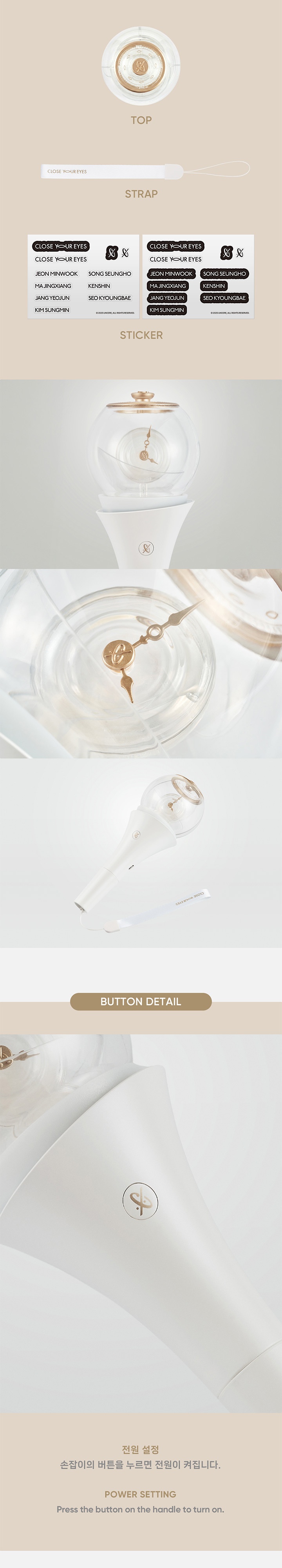 [CYE] CLOSE YOUR EYES OFFICIAL LIGHT STICK 2 detail