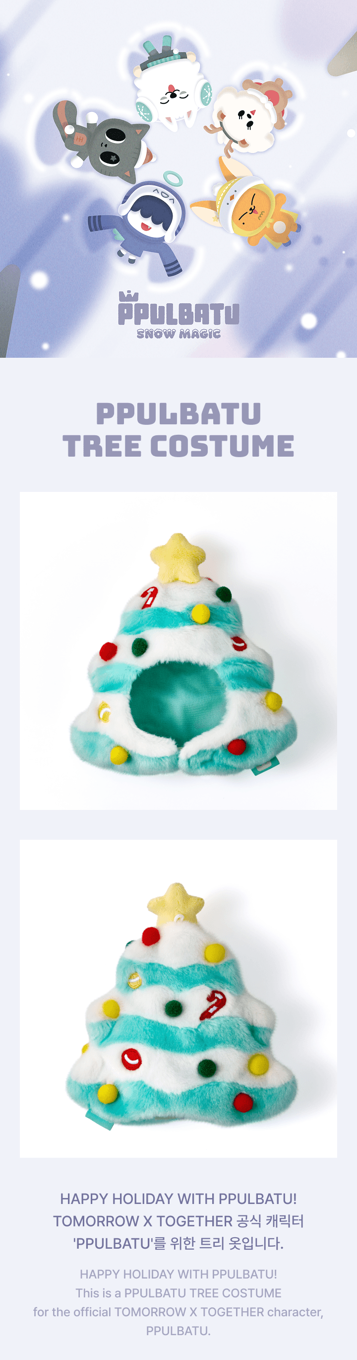 PPULBATU Tree Costume 0 detail