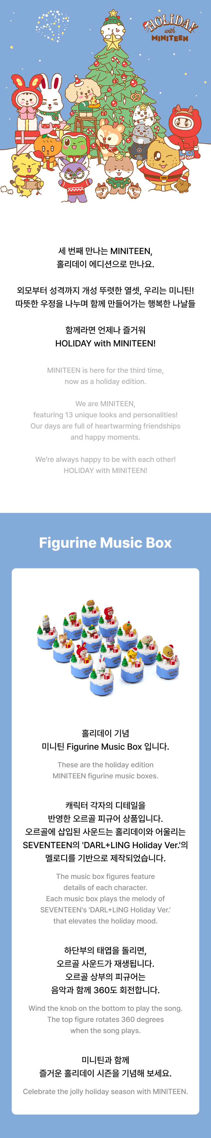 Figurine Music Box 0 detail