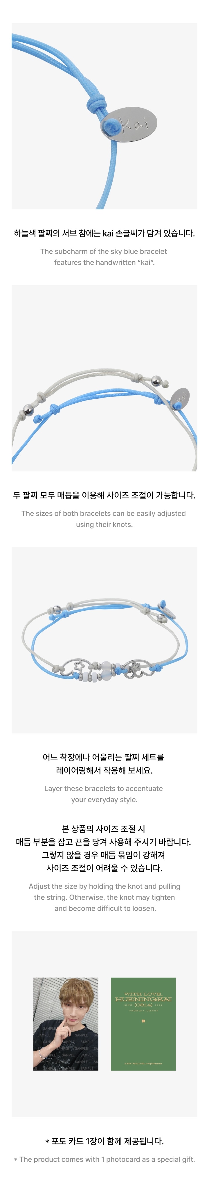 [HUENINGKAI] BRACELET SET (multi) 1 detail