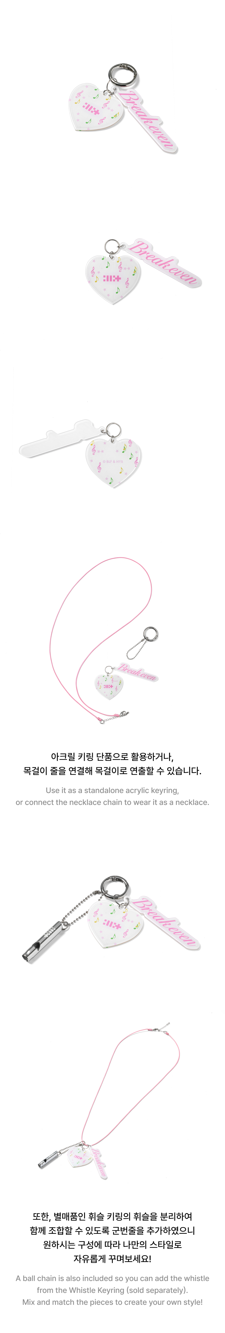 Multi Keyring & Necklace 1 detail
