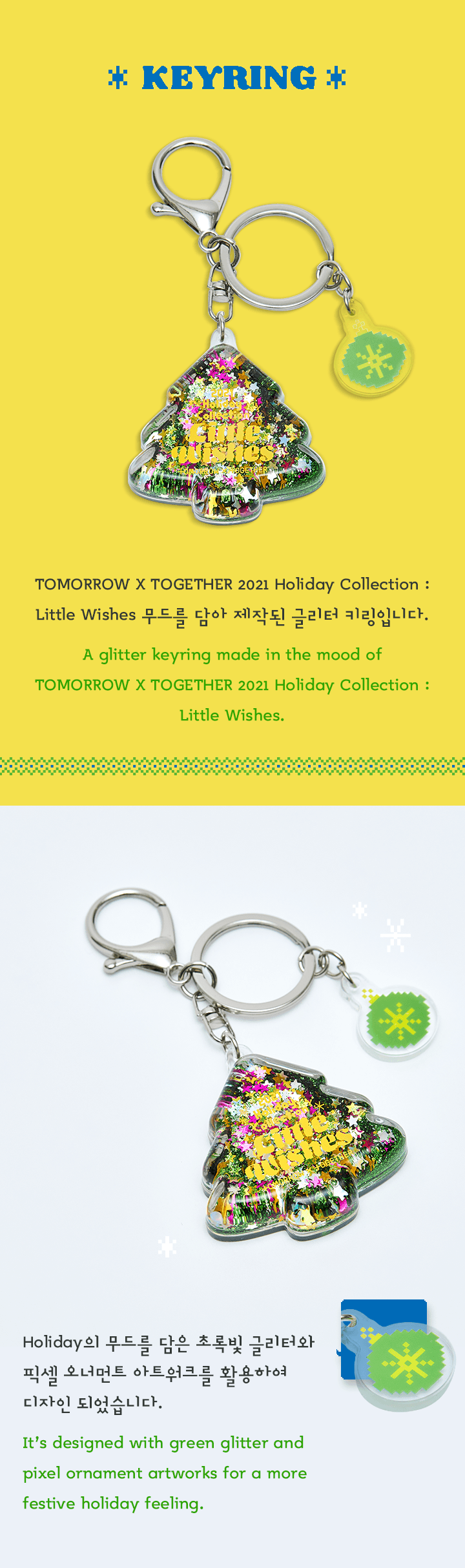 Keyring 1 detail