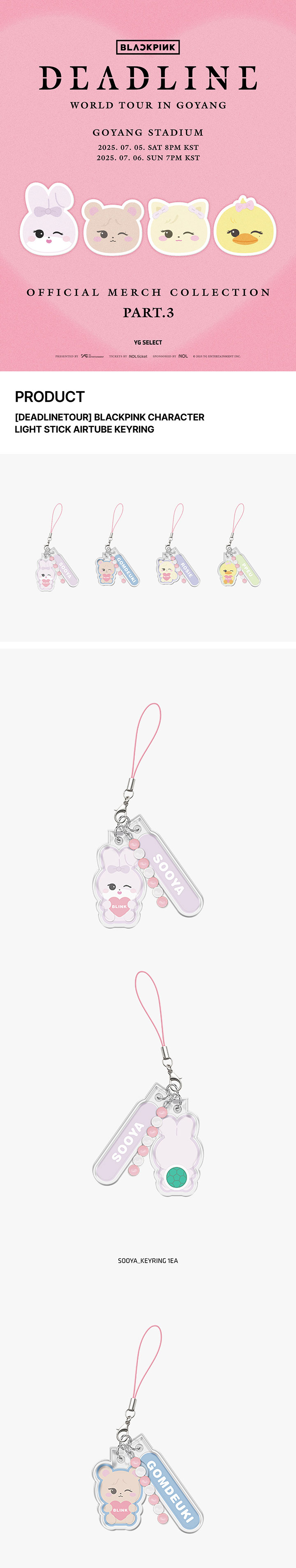 BLACKPINK - [DEADLINE TOUR] CHARACTER LIGHT STICK AIRTUBE KEYRING