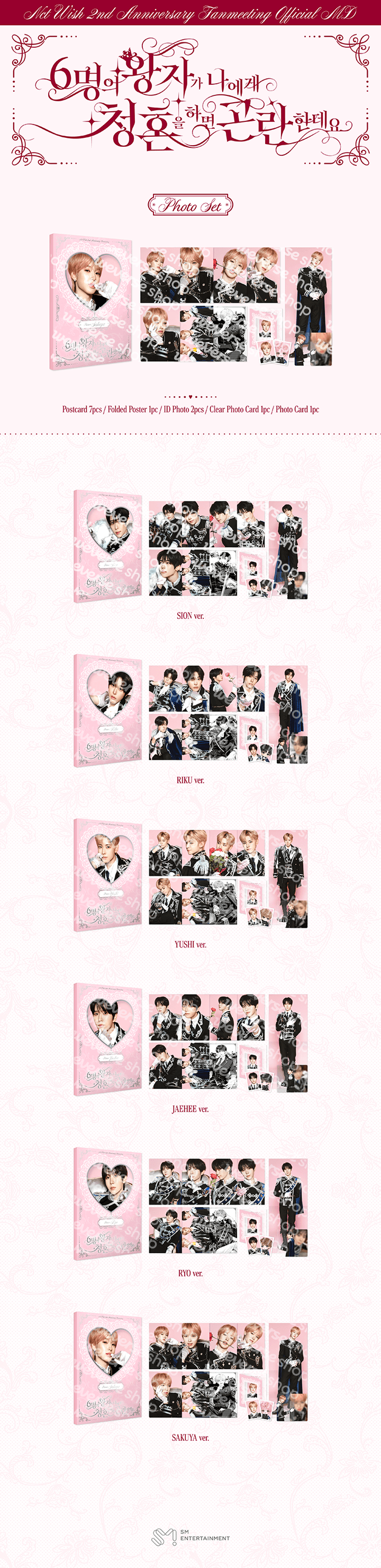NCT WISH | PHOTO SET