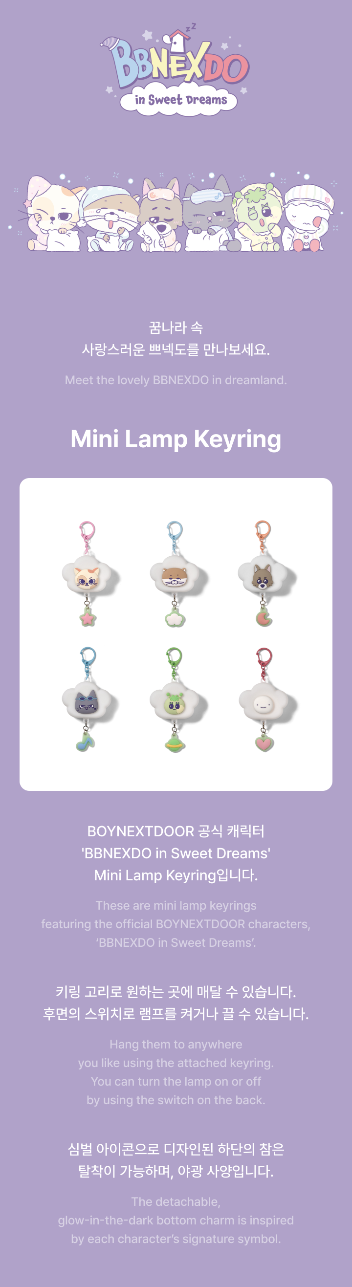 Mini Lamp Keyring 0 detail