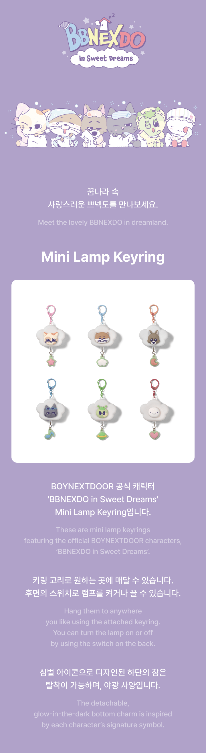 Mini Lamp Keyring 0 detail