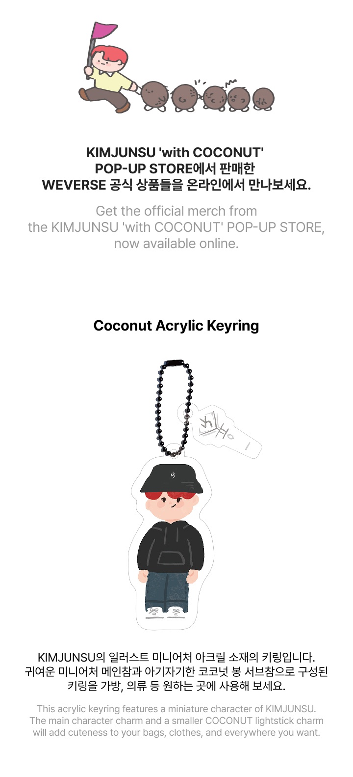 Coconut Acrylic Keyring 1 detail