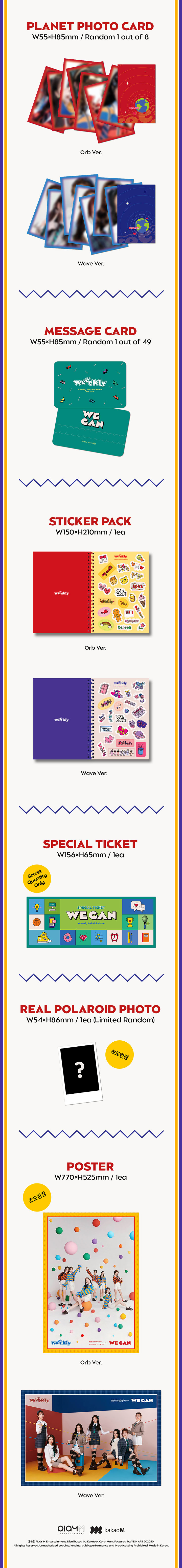 The 2nd Mini Album We can Orb Ver. 1 detail
