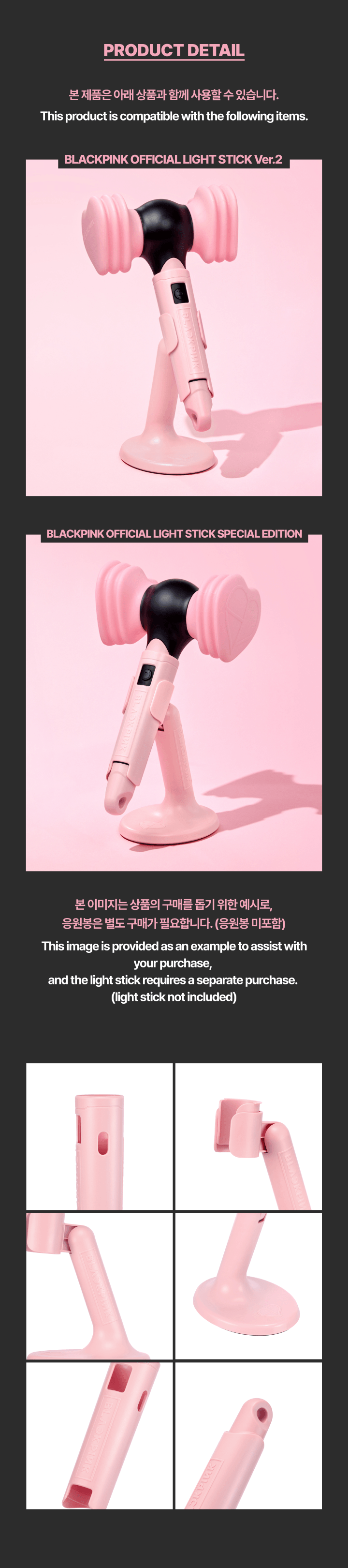 BLACKPINK OFFICIAL LIGHT STICK SPECIAL EDITION CUSTOM KIT 1 detail