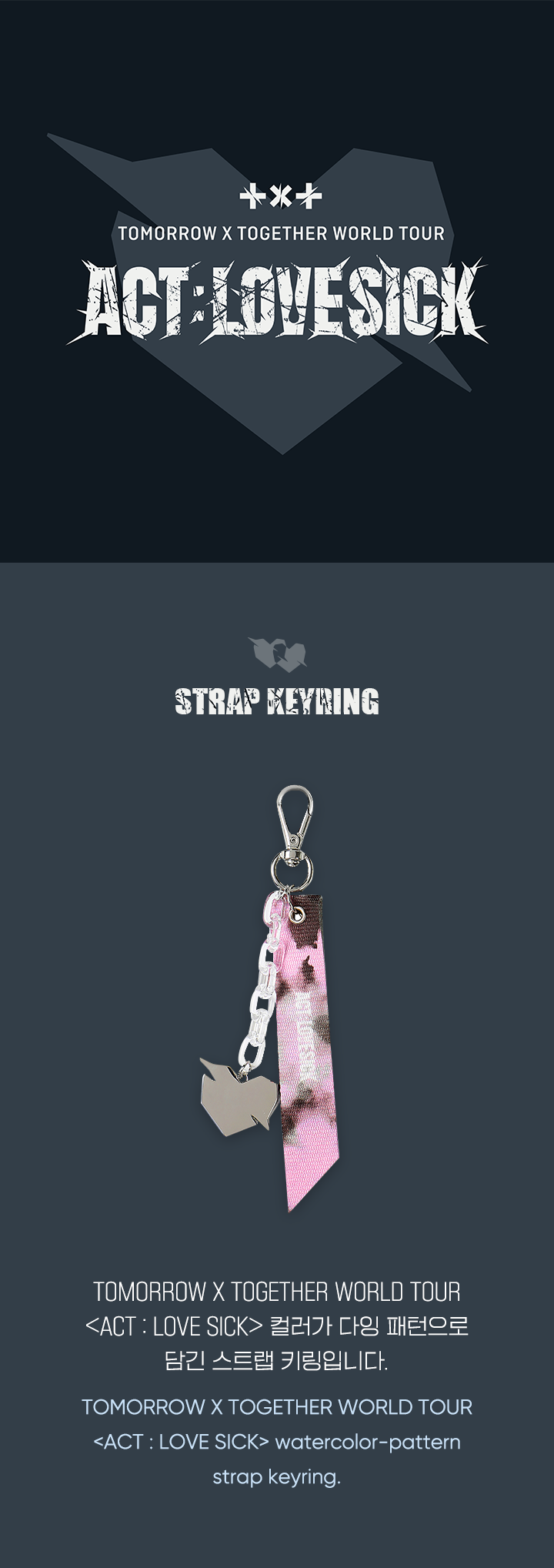Strap Keyring 0 detail