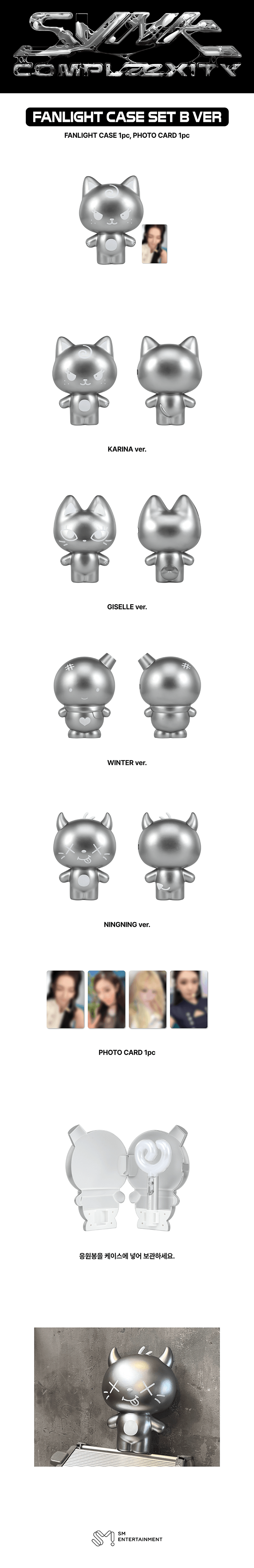 FANLIGHT CASE SET_B ver. (SILVER) 0 detail