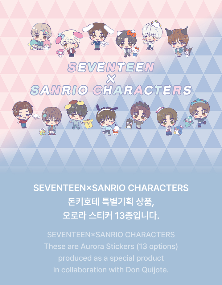 PRE-ORDER] SEVENTEEN - [SEVENTEEN X SANRIO] Aurora sticker