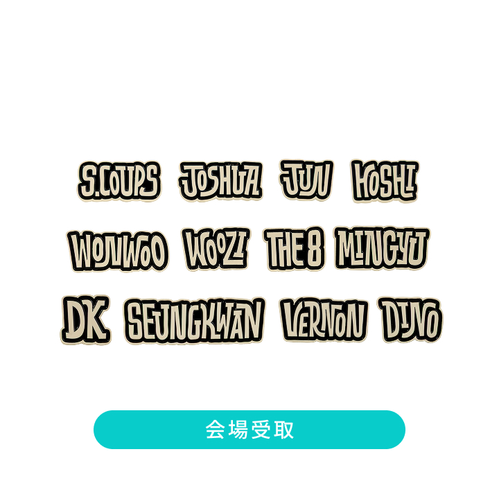 アイドル SEVENTEEN HOLIDAY PINS SEVENTEEN | [HOLIDAY] PINS