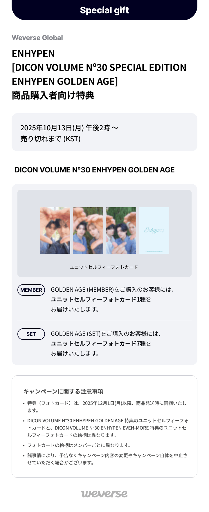 DICON VOLUME N°30 ENHYPEN GOLDEN AGE (JAY) 0 detail