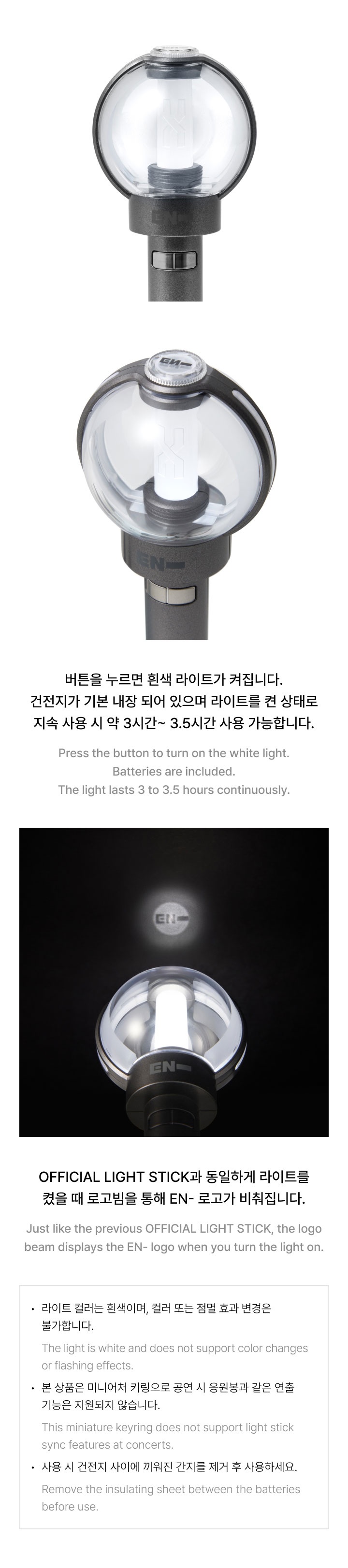 OFFICIAL LIGHT STICK VER.2 KEYRING 2 detail