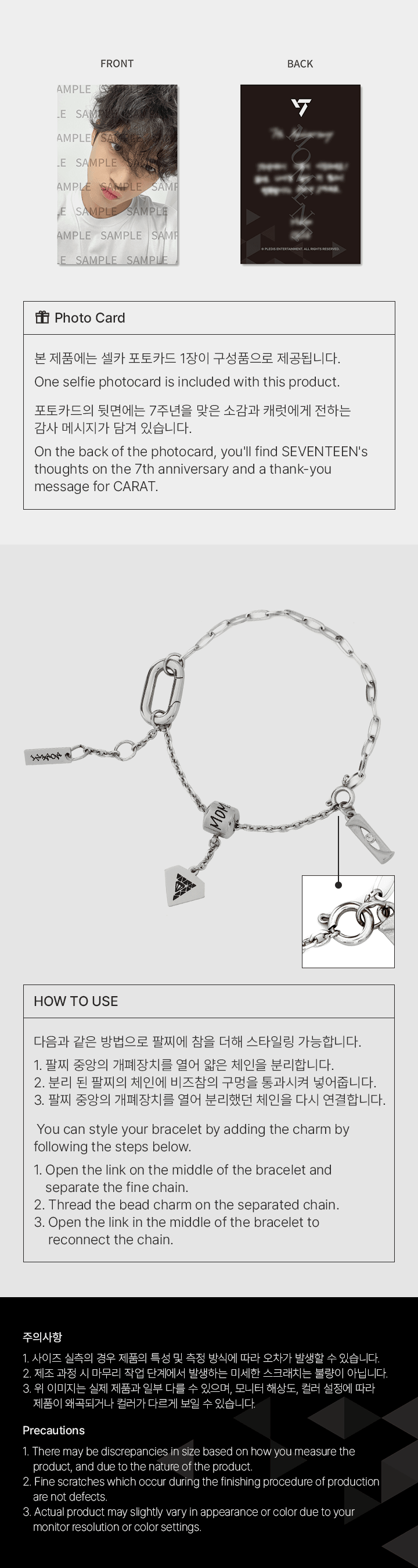 7th Celebration Charm_MINGYU 2 detail