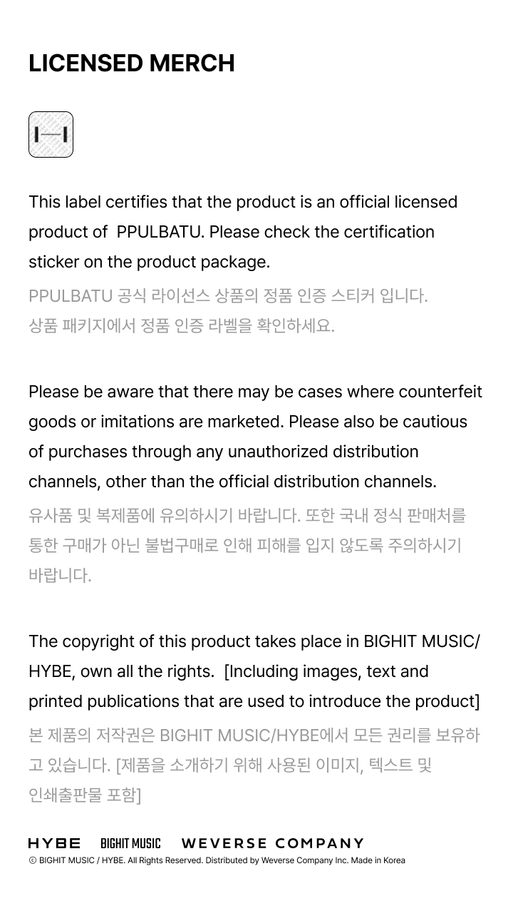 PPULBATU Monitor Figure SET (ALL) 4 detail
