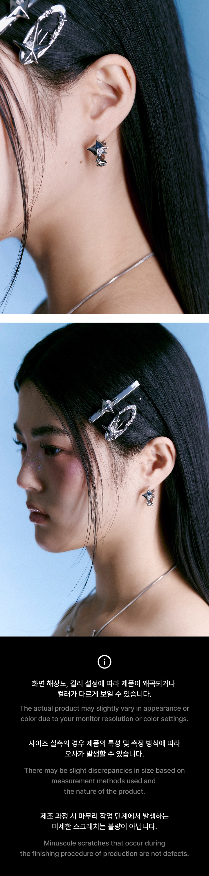 [TXT X SENTIMENTS] Hair Pin Set 2 detail