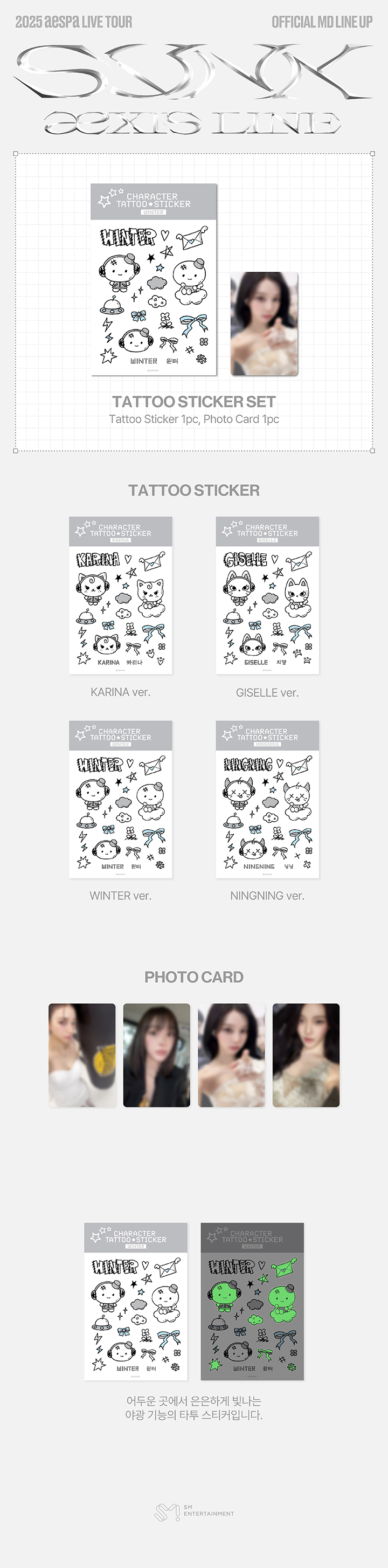 TATTOO STICKER SET 0 detail