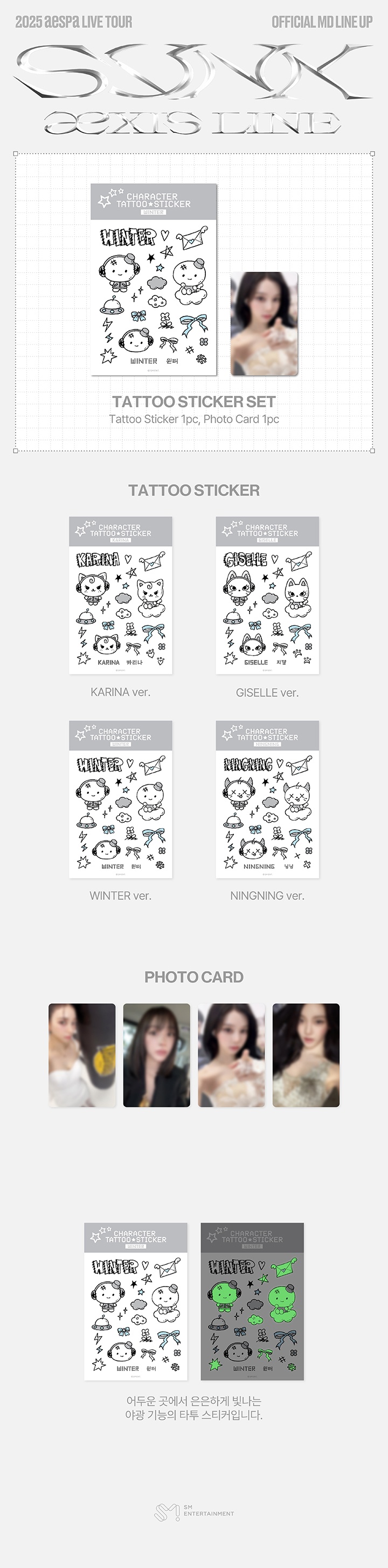TATTOO STICKER SET 0 detail