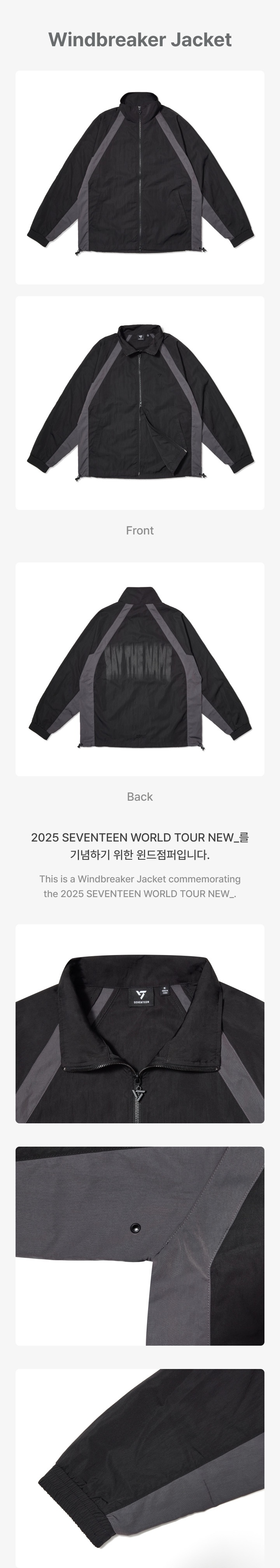 Windbreaker Jacket 1 detail