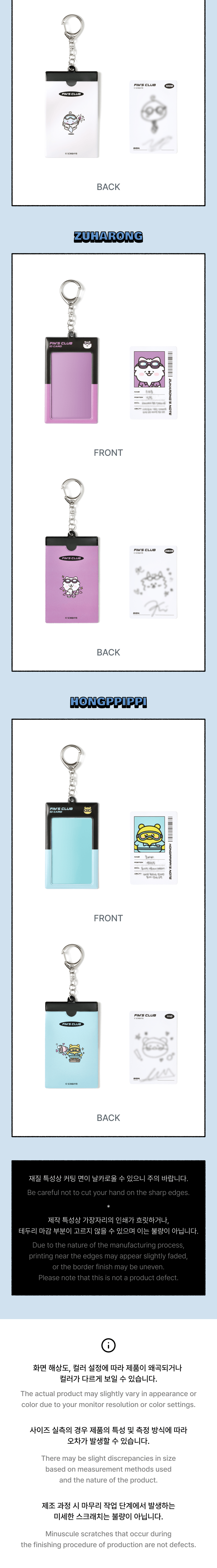 PHOTOCARD HOLDER 2 detail