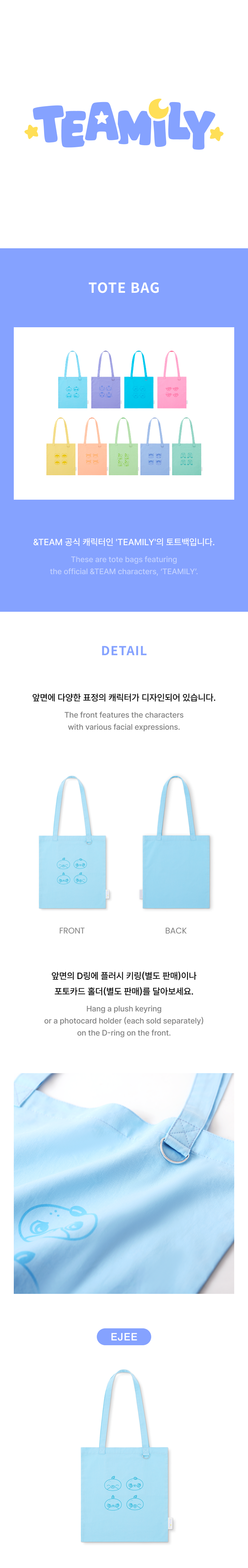 Tote Bag 0 detail