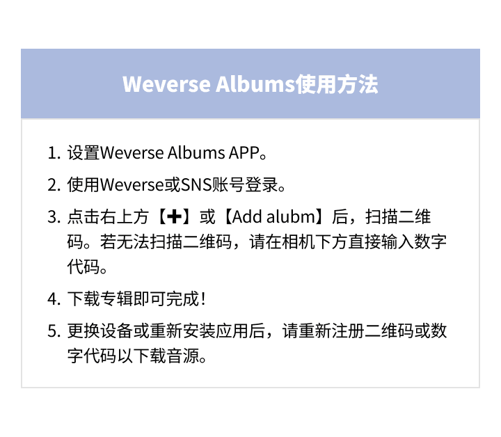 [LUCKYDRAW] The 1st Album [ODYSSEY] (Midnight Mirage B Ver.) 2 detail