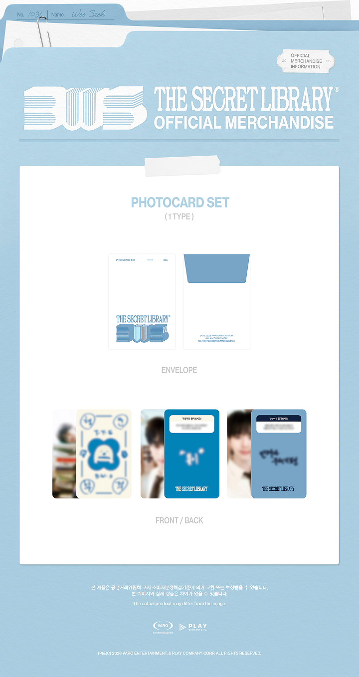BYEON WOO SEOK The Secret Library Photocard Set