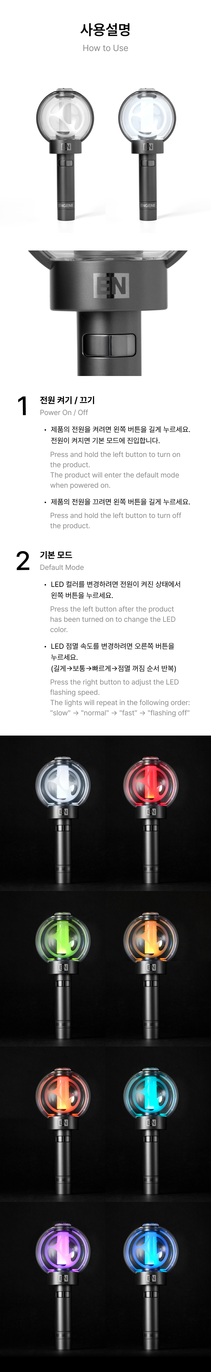 Official Light Stick Ver.2 (Renewal Edition) 2 detail