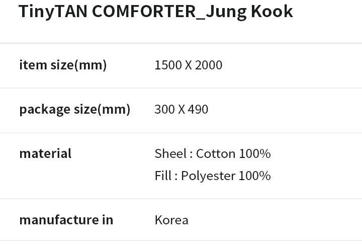 TinyTAN Comforter JUNGKOOK 1 detail