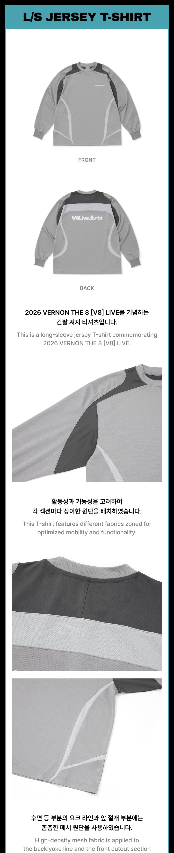 L/S Jersey T-Shirt 1 detail